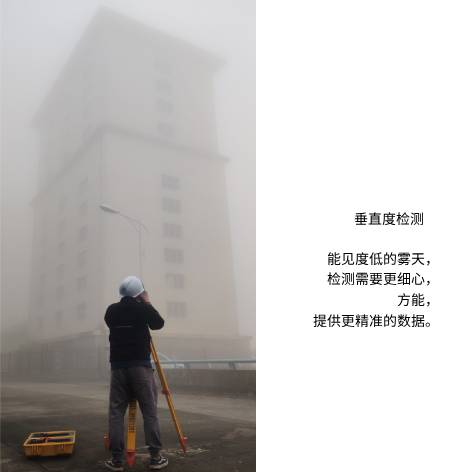 垂直度檢測(cè)-網(wǎng)站圖2.jpg 垂直度檢測(cè)-網(wǎng)站圖2.jpg