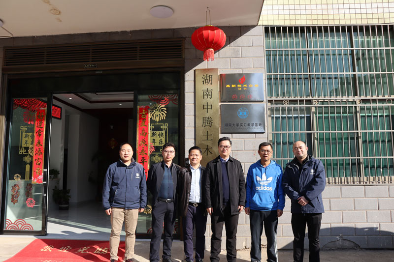 湖大授牌-2.jpg 湖大授牌-2.jpg