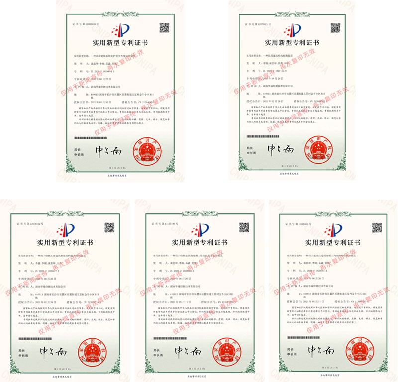 5專利.jpg 5專利.jpg