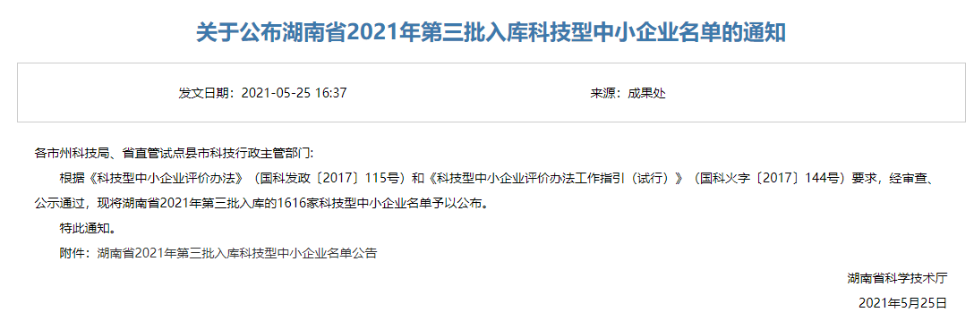 QQ截圖20210527151708.png QQ截圖20210527151708.png