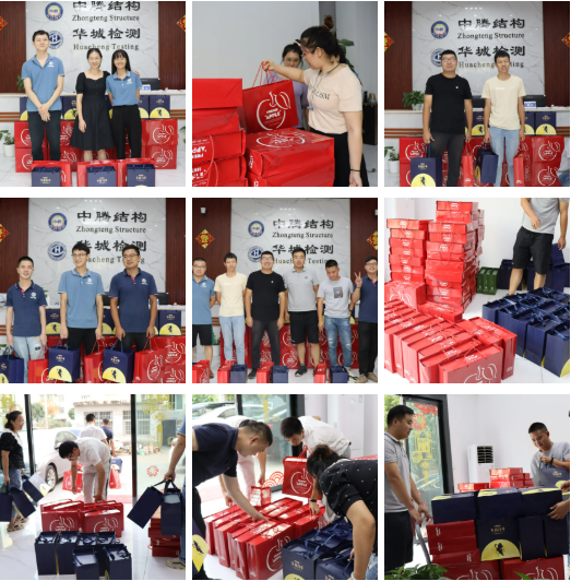 歡度中秋 | 華城檢測祝您中秋快樂！