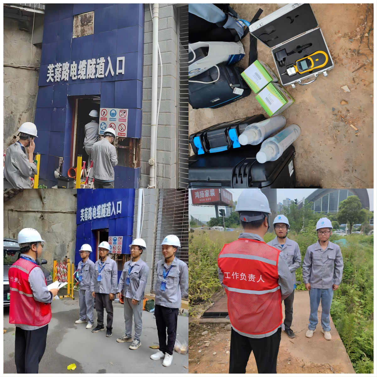 隧道網(wǎng)站用圖1.png 隧道網(wǎng)站用圖1.png