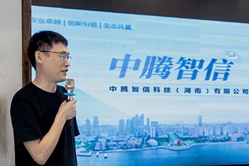 郭棋武博士受邀出席湖南大學長沙校友會國際化發(fā)展研討會 ！
